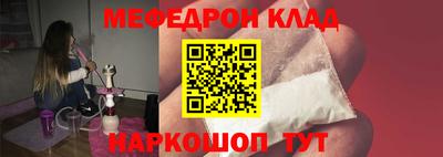 гидра Конаково