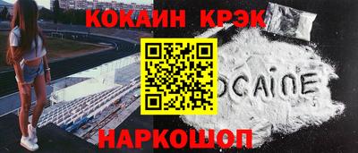 гидра Конаково