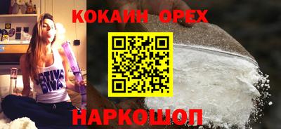 твердый Комсомольск-на-Амуре