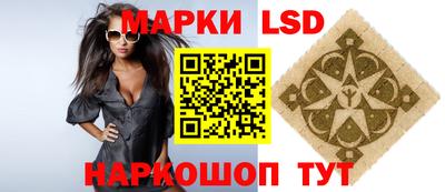 твердый Комсомольск-на-Амуре