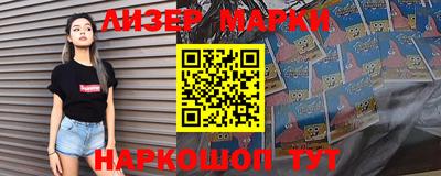 гидра Конаково
