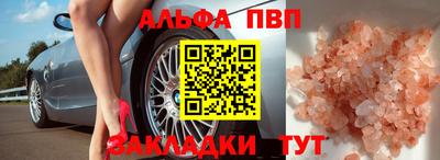 гидра Конаково