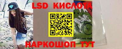 твердый Комсомольск-на-Амуре
