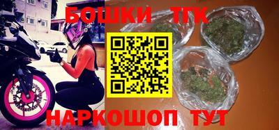 гидра Конаково