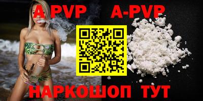 гидра Конаково
