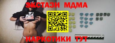 гидра Конаково