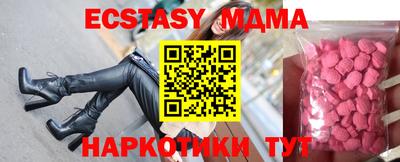 твердый Комсомольск-на-Амуре