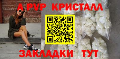 гидра Конаково