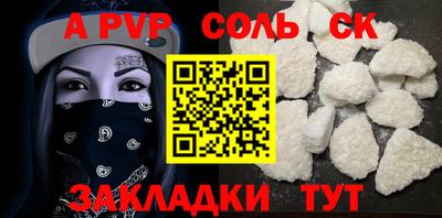 твердый Комсомольск-на-Амуре