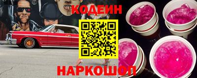 гидра Конаково