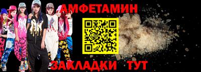 гидра Конаково