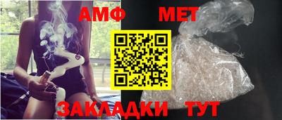 гидра Конаково
