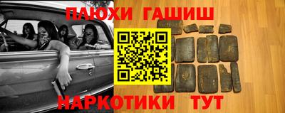 гидра Конаково