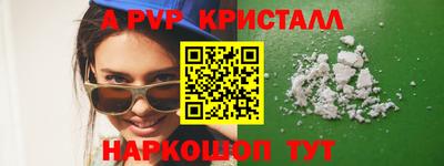 твердый Комсомольск-на-Амуре