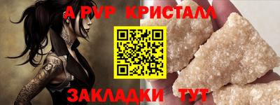 твердый Комсомольск-на-Амуре