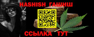 гидра Конаково