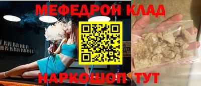гидра Конаково