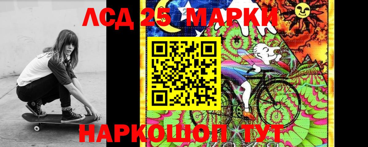 Лсд 25 экстази ecstasy  Лсд 25 экстази ecstasy  Краснознаменск  Вход с VPN 