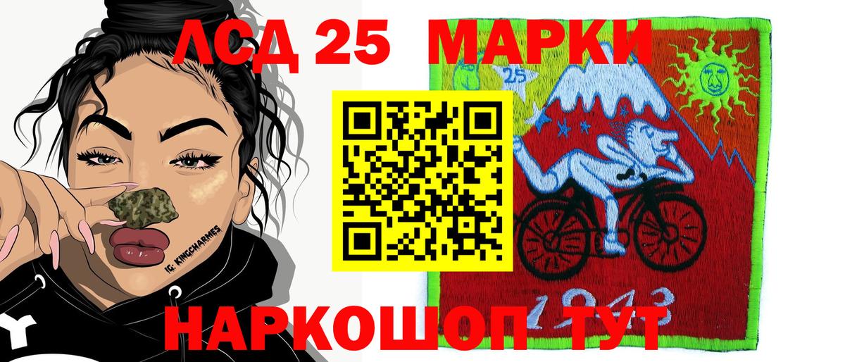 Марки N-bome 1,5мг  Вход с VPN  Краснознаменск  Марки N-bome 1,5мг 